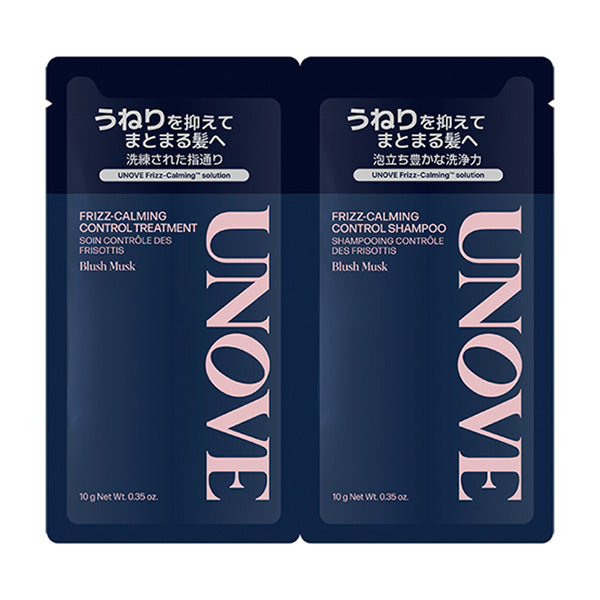 unove Frizz Calming Control Pouch, 10ml, 10ml