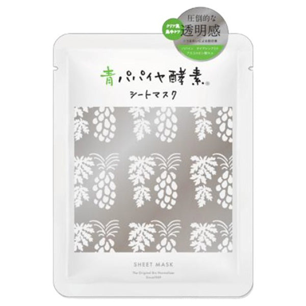 aopapa Green Papaya Enzyme Sheet Mask (Silver)