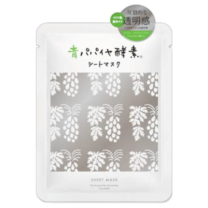 aopapa Green Papaya Enzyme Sheet Mask (Silver)