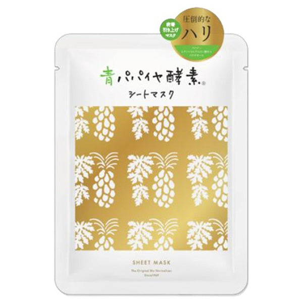 aopapa Green Papaya Enzyme Sheet Mask (Gold)