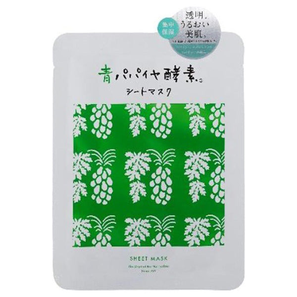 aopapa Green Papaya Enzyme Sheet Mask