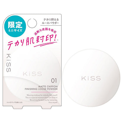 KiSS Matte Chiffon Finishing Loose Powder, Limited Mini 26 (01), 1.5g