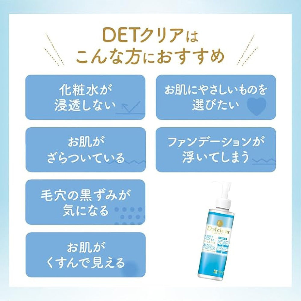 Meishoku DET Clear Bright & Peel Peeling Jelly, 180ml (Fragrance-Free)