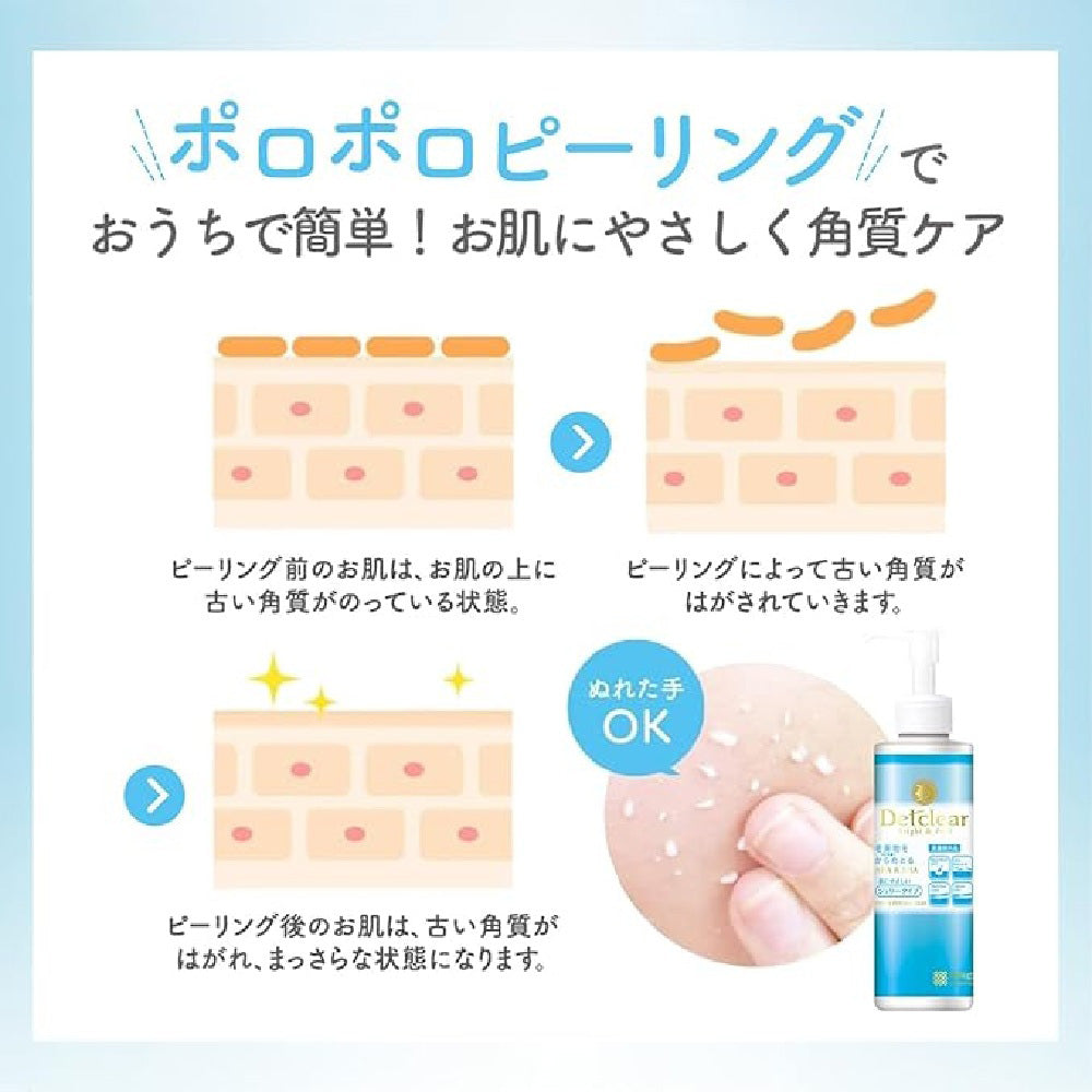 Meishoku DET Clear Bright & Peel Peeling Jelly, 180ml (Fragrance-Free)