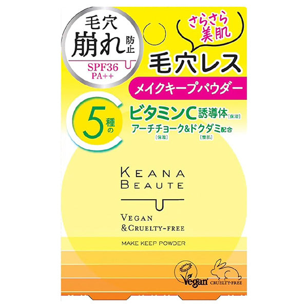 Meishoku Cananer Beaute Pore-Perfecting Makeup Setting Powder SPF36 PA++