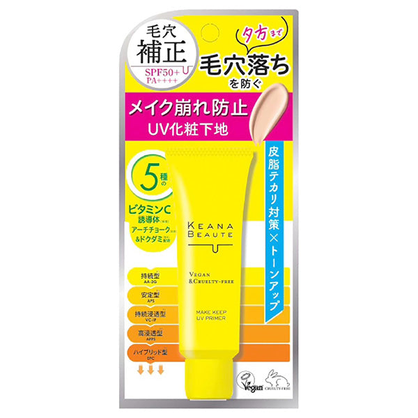 Meishoku Cananer Beaute Pore-Perfecting UV Primer SPF50+ PA++++, 40g (Botanical Aroma)