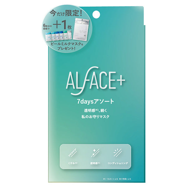 ALFACE 7 Days Assorted Mask Set