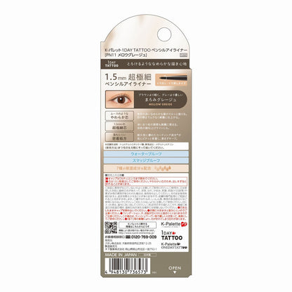 K-palette 1DAY TATTOO Pencil Eyeliner (PN11 Mellow Greige)