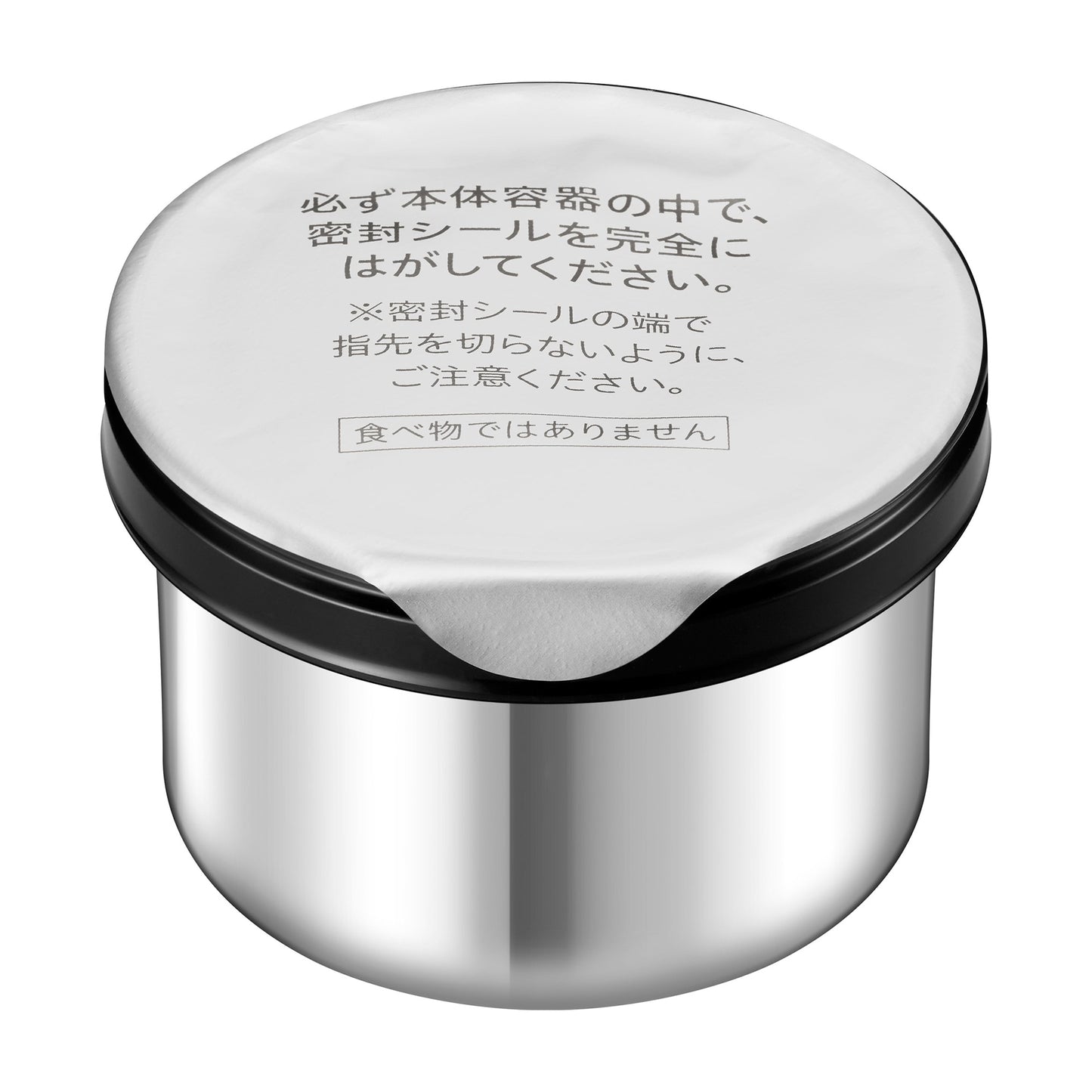 KANEBO Repairing Energies Refill, 50g