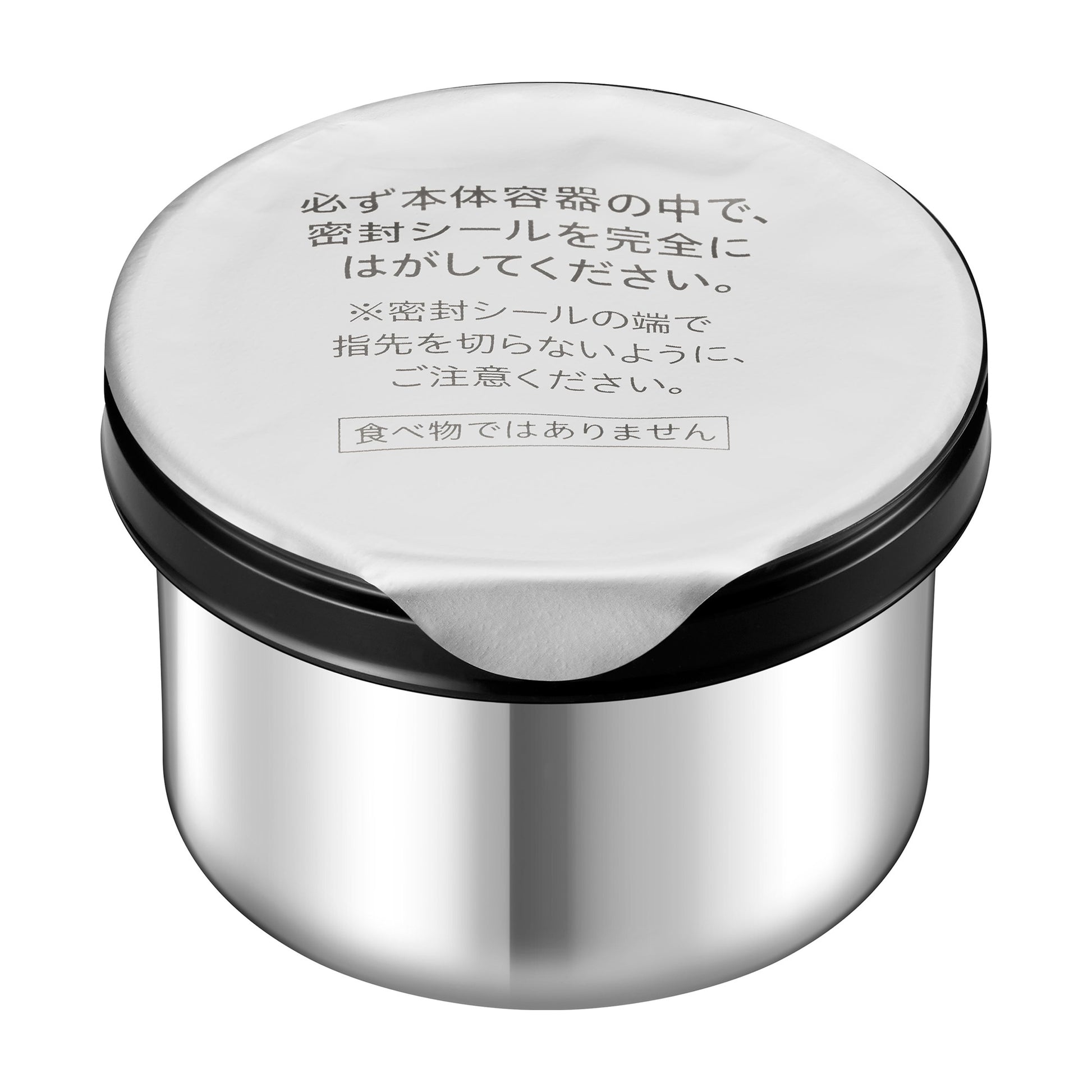 KANEBO Repairing Energies Refill, 50g