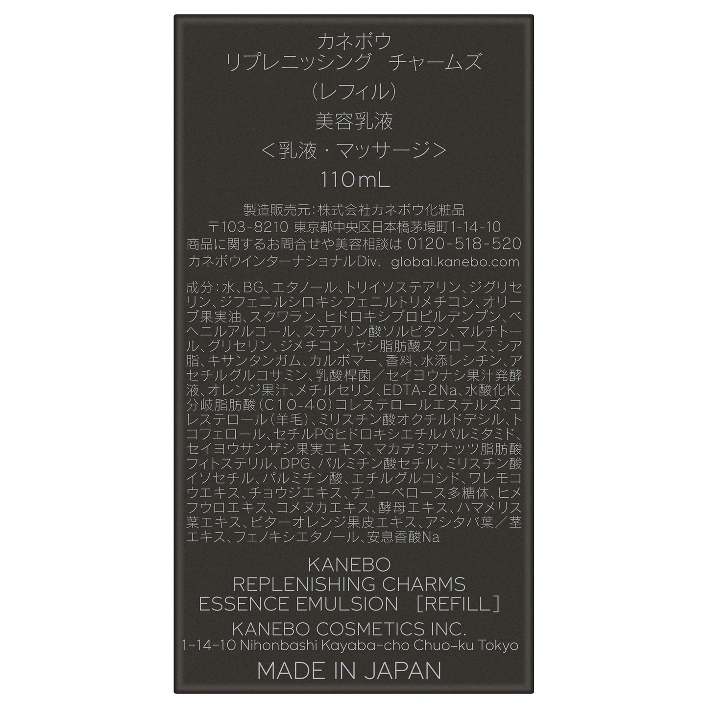 KANEBO Replenishing Charms Refill, 110ml