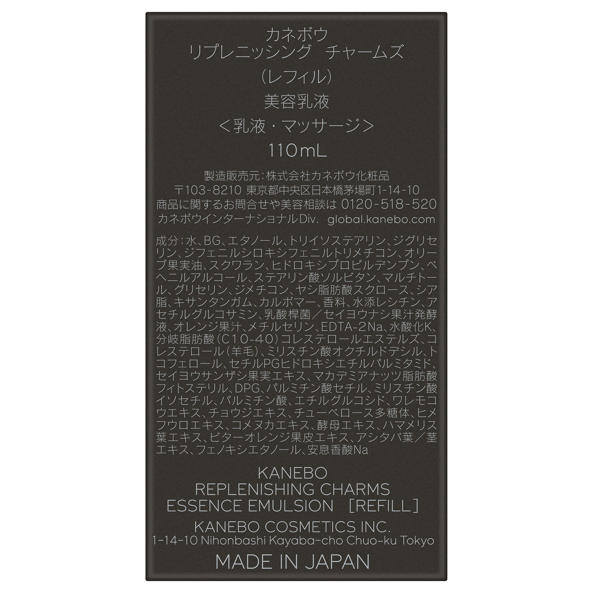 KANEBO Replenishing Charms Refill, 110ml