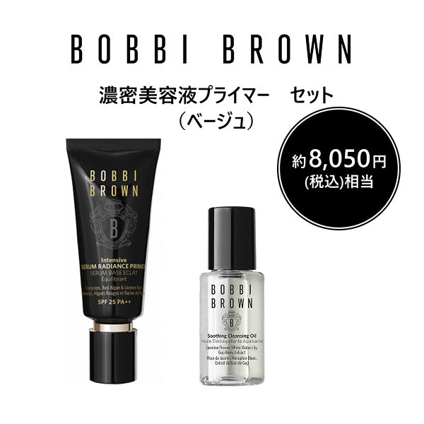 BOBBI BROWN Intensive Serum Primer Set (Beige), 40ml