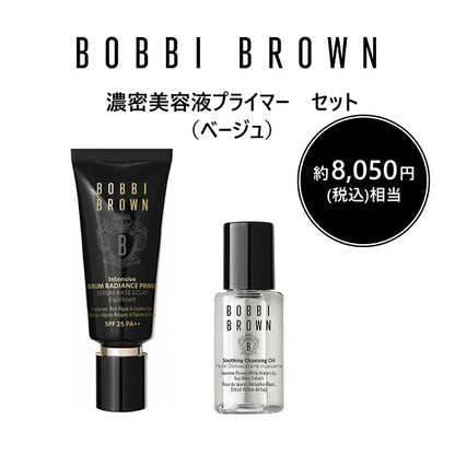 BOBBI BROWN Intensive Serum Primer Set (Beige), 40ml