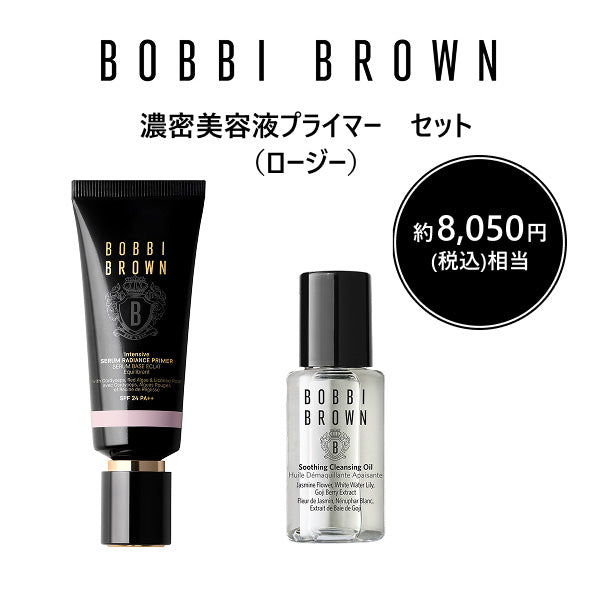 BOBBI BROWN Intensive Serum Primer Set (Rosy), 40ml