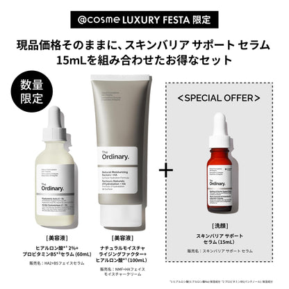 The Ordinary Hyaluronic Acid 2% + Pro-Vitamin B5 Serum Moisture Barrier Set, Limited Edition, 60ml