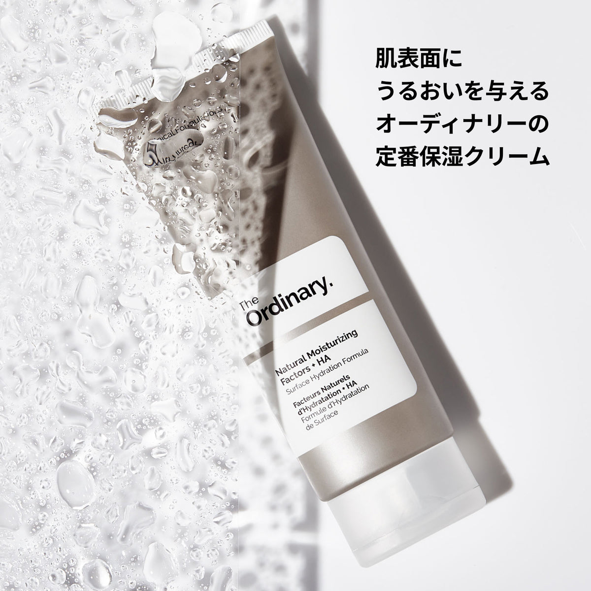 The Ordinary Hyaluronic Acid 2% + Pro-Vitamin B5 Serum Moisture Barrier Set, Limited Edition, 60ml
