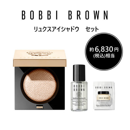 BOBBI BROWN Luxe Eye Shadow Set