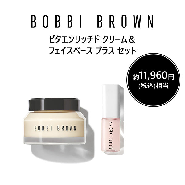 BOBBI BROWN Vitamin Enriched Face Base Cream & Primer Set (Rosy)