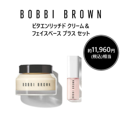 BOBBI BROWN Vitamin Enriched Face Base Cream & Primer Set (Rosy)