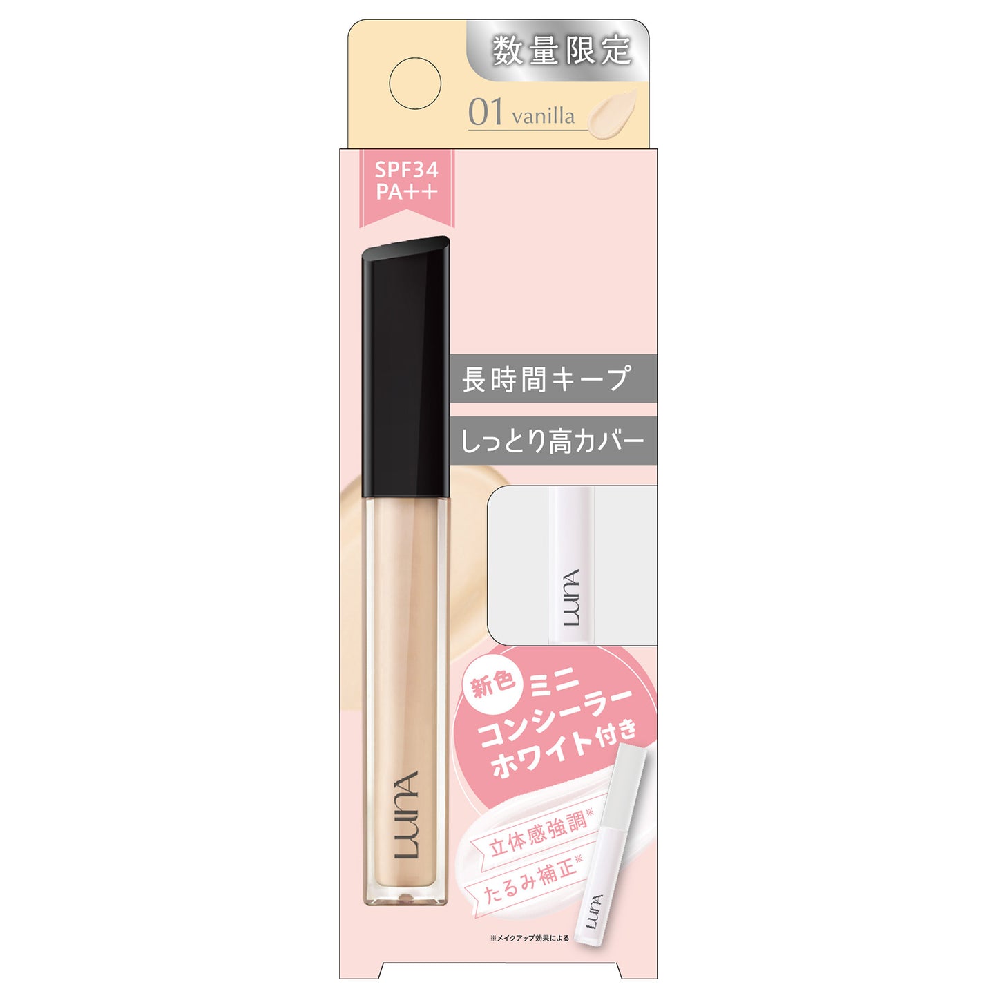 LUNA Long Lasting Concealer Fit with Bonus White Mini Set, Limited Edition (01 Vanilla)