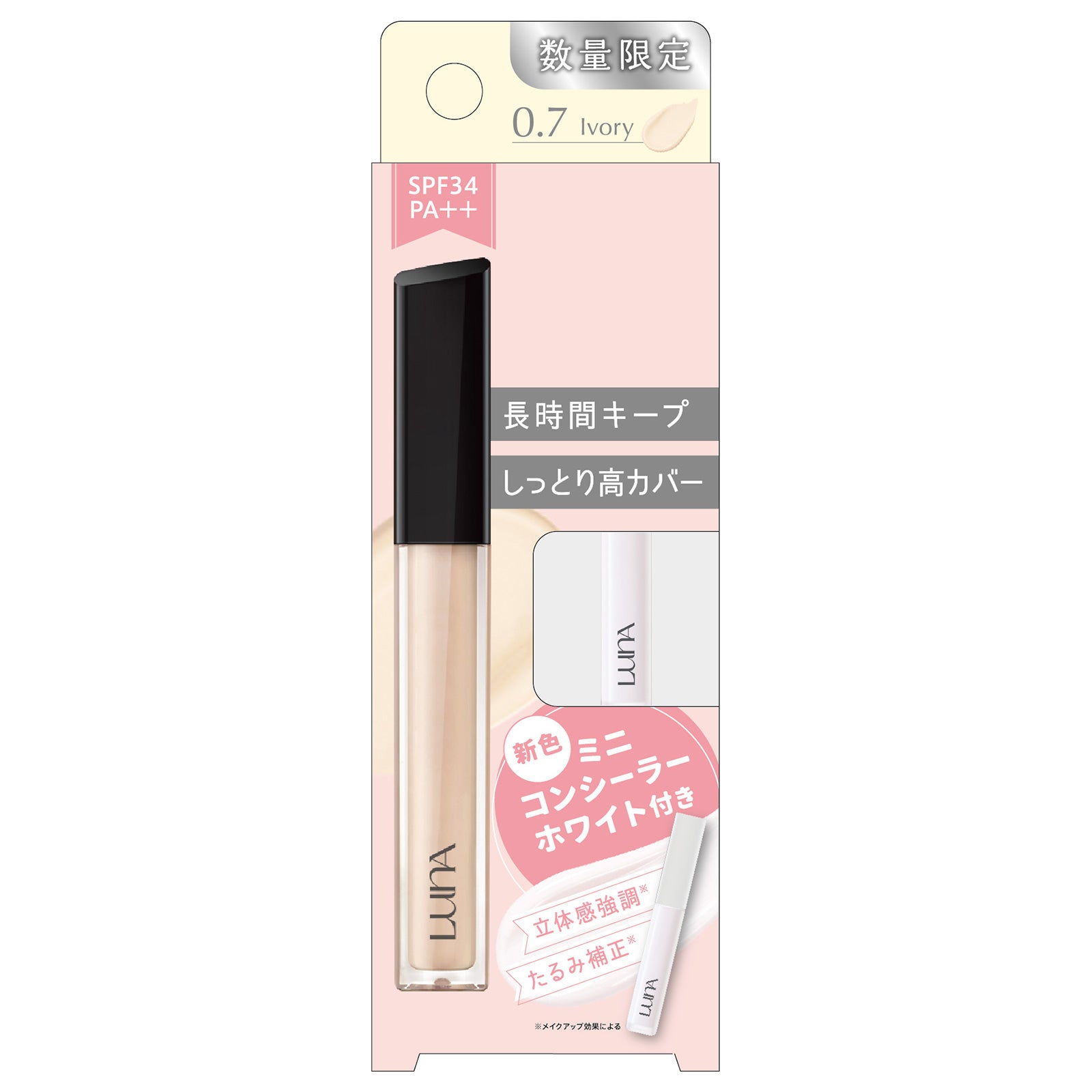 LUNA Long Lasting Concealer Fit with Bonus White Mini Set, Limited Edition (0.7 Ivory)
