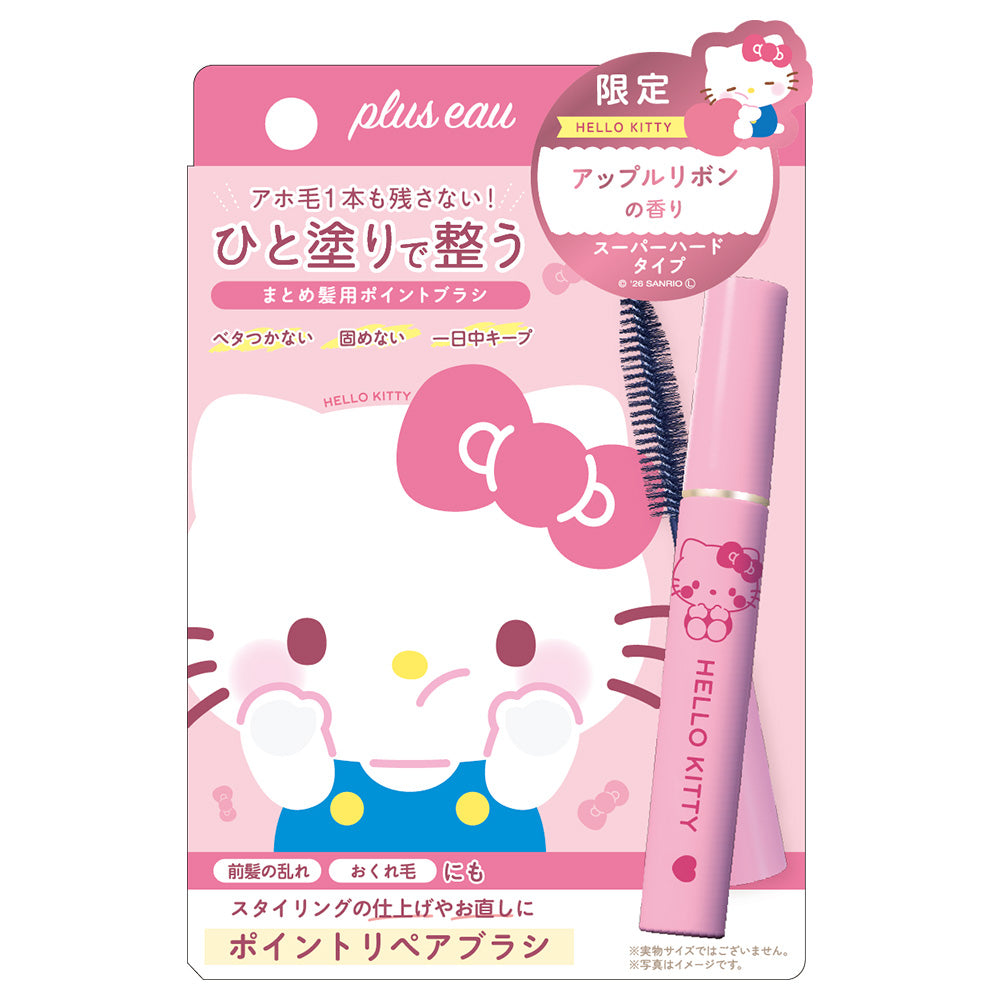 plus eau Point Repair, Hello Kitty (2026AW), 10ml