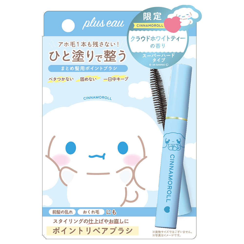 plus eau Point Repair, Cinnamoroll (2026AW), 10ml