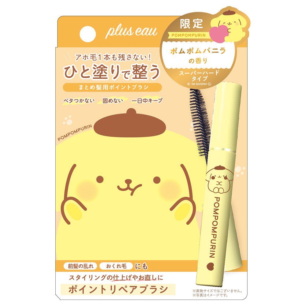 plus eau Point Repair, Pom Pom Purin (2026AW), 10ml