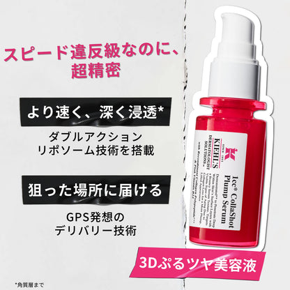 Kiehl's DS Plump Colla Serum, 50ml