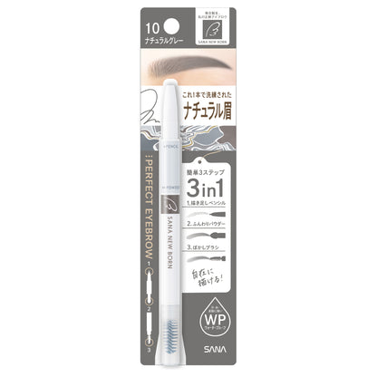 Newborn Perfect Eyebrow (10 Natural Gray), 0.4g