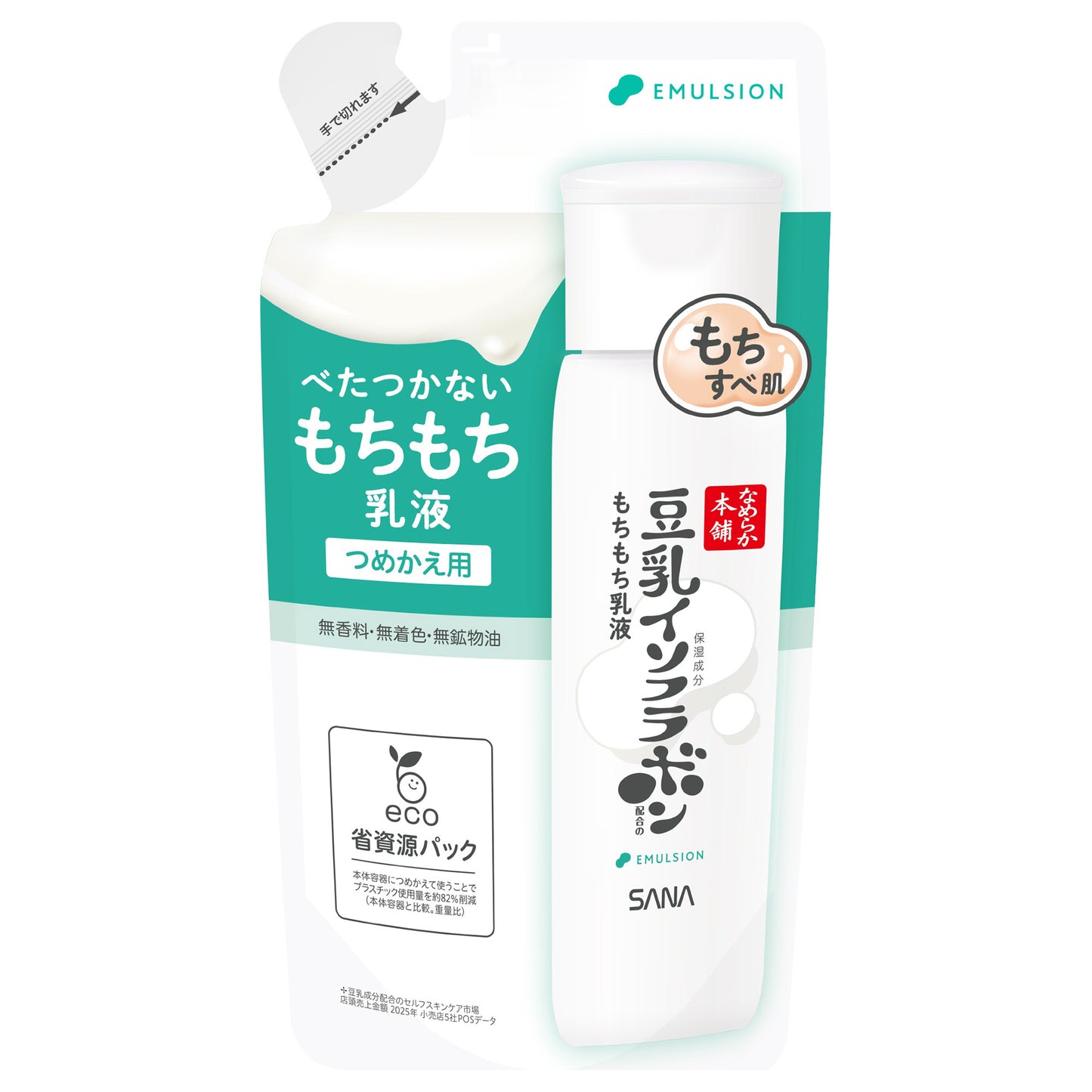 Nameraka Honpo Emulsion ND Refill, 130ml