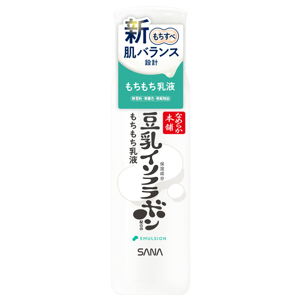 Nameraka Honpo Emulsion ND, 150ml