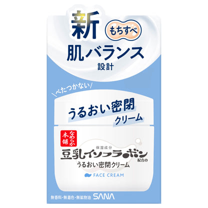 Nameraka Honpo Cream ND, 50g