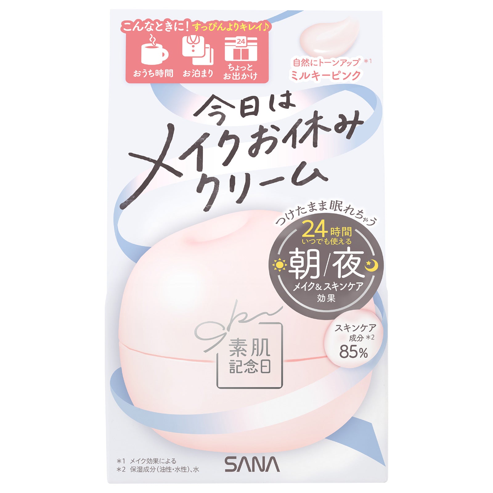 Suhada Kinenbi Skincare Tone-Up Cream (Milky Pink), 50g (Earl Grey Tea Scent)