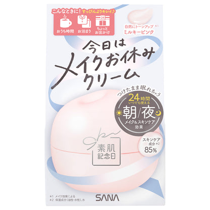 Suhada Kinenbi Skincare Tone-Up Cream (Milky Pink), 50g (Earl Grey Tea Scent)