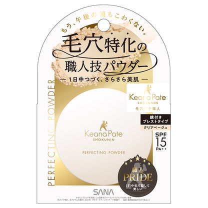 PORE PUTTY Perfecting Powder SPF15 (Clear Beige), 5g