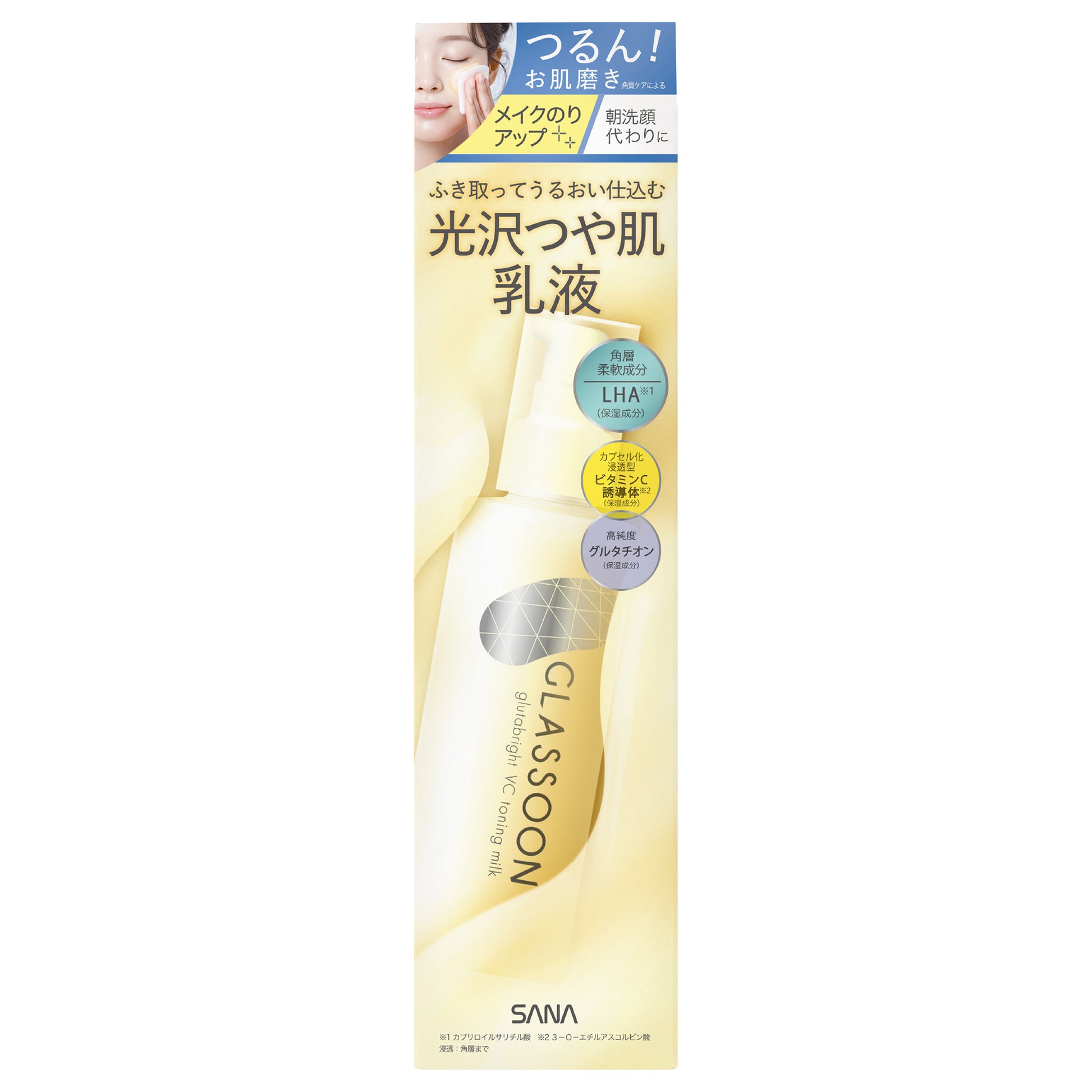 Glasoon Gluta Bright VC Toning Milk, 175ml (Tuberose x Lily of the Valley Scent)