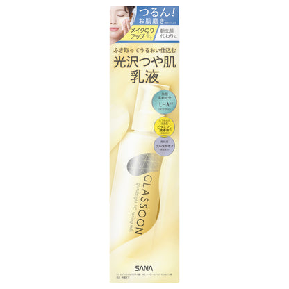 Glasoon Gluta Bright VC Toning Milk, 175ml (Tuberose x Lily of the Valley Scent)