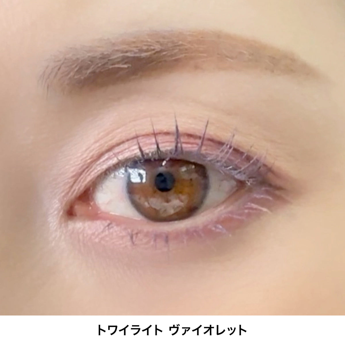 Marie Quant Playful Lashings, Limited Edition (07 Twilight Violet), 6.8g