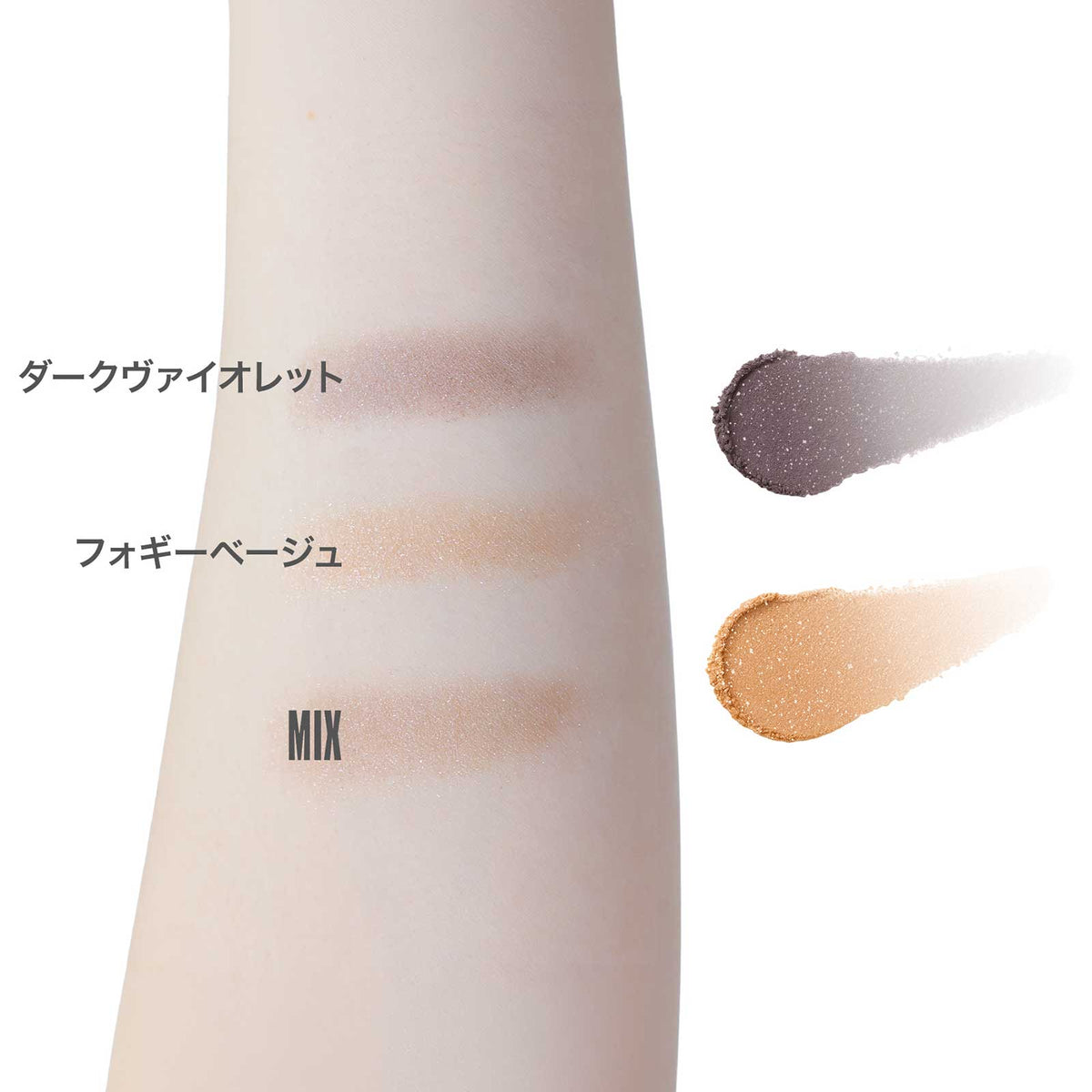 Marie Quant Eye Opener Duo (A024), 1.84g