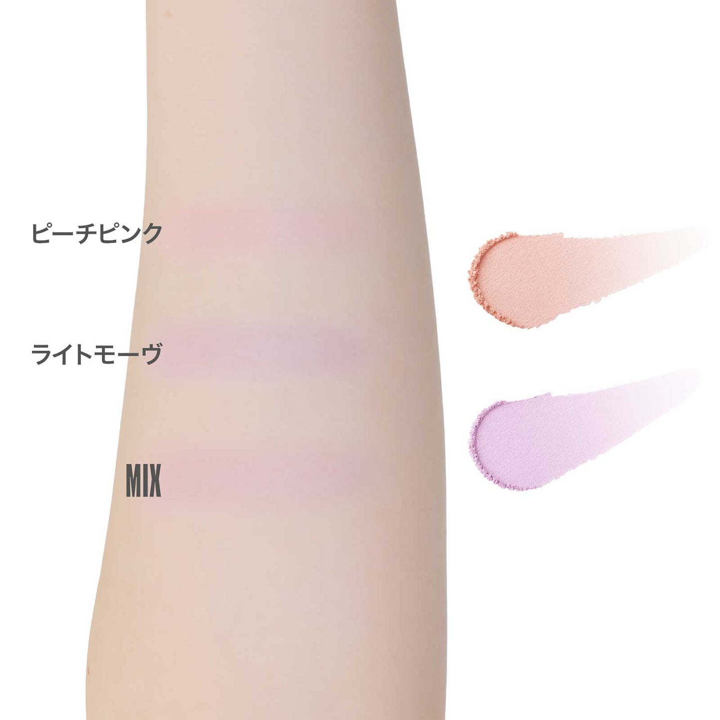 Marie Quant Eye Opener Duo (A022), 1.83g