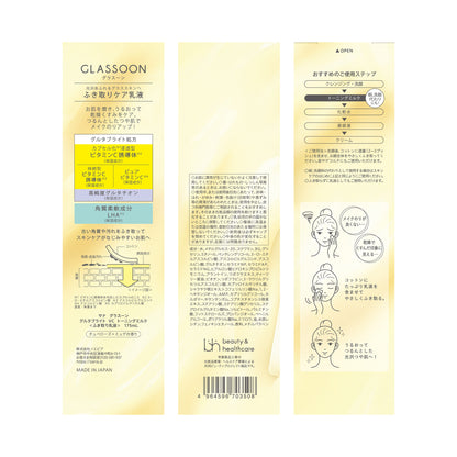 Glasoon Gluta Bright VC Toning Milk with Cotton, Limited Edition, 175ml (Tuberose x Lily of the Valley Scent)