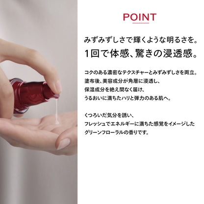 SHISEIDO Ultimune Power Infusing Serum Refill, 75ml (Green Floral)