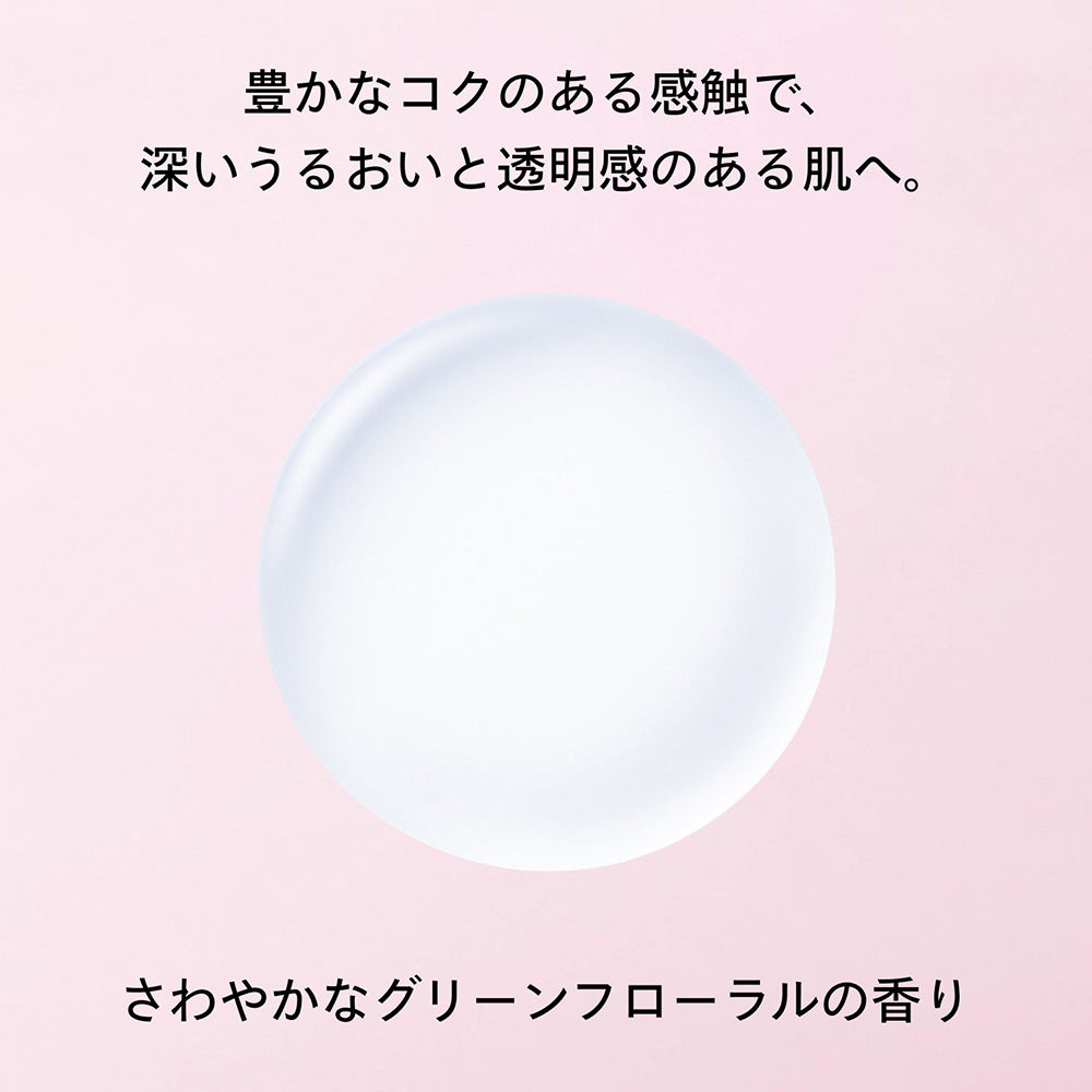 SHISEIDO Treatment Softener Enriched Refill (Refreshing Green Floral), 150ml