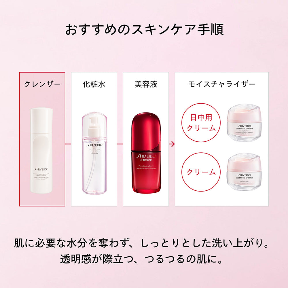SHISEIDO Complete Cleansing Micro Foam (Refreshing Green Floral), 180ml