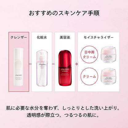 SHISEIDO Complete Cleansing Micro Foam (Refreshing Green Floral), 180ml