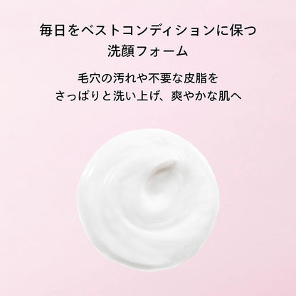 SHISEIDO Deep Cleansing Foam (Refreshing Green Floral), 125g