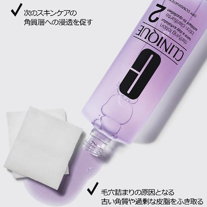 CLINIQUE Even Better Booster Welcome Set, 30ml