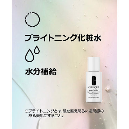 CLINIQUE Booster & Bright Serum Duo Set (Bright Serum 30ml), 30ml